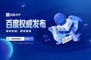 雷竞技app苹果截图4