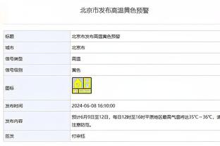 阿斯：皇马内部表示俱乐部资金充裕，可同时签下姆巴佩和哈兰德