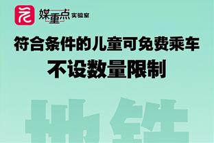 巴西前国脚：教练是保护球员的人，你不能批评内马尔这样的球员